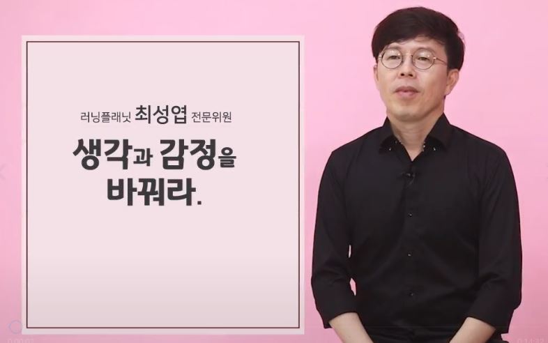 과정썸네일